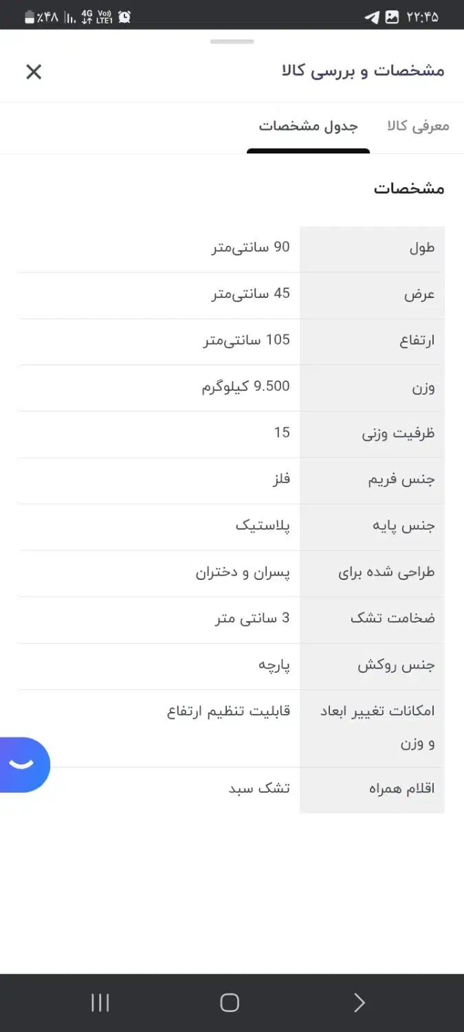 گهواره زیبا وکاملا نو|اسباب و اثاث بچه|مهاجران, |دیوار