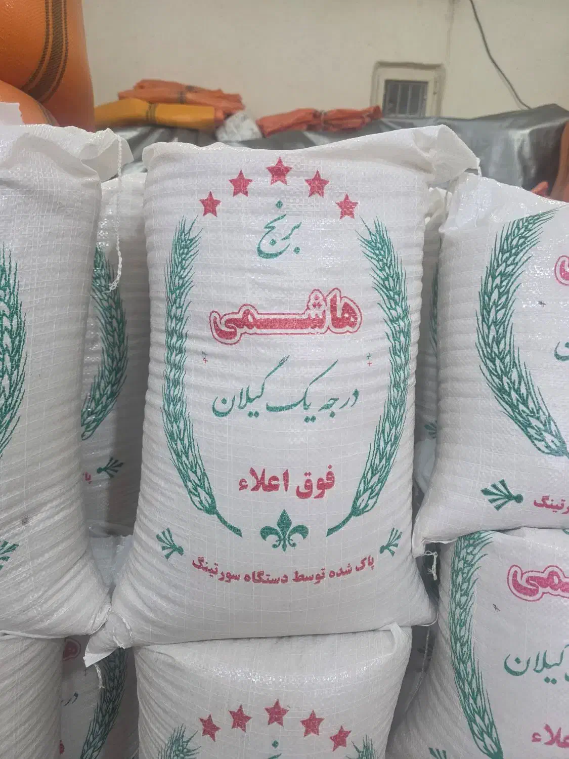 برنج فروشی گیلان|عمده‌فروشی|حویق, |دیوار