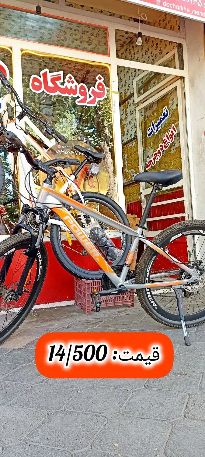 حراج دوچرخه آلمینیومی در سایز های مختلف|دوچرخه، اسکیت، اسکوتر|خوی, |دیوار