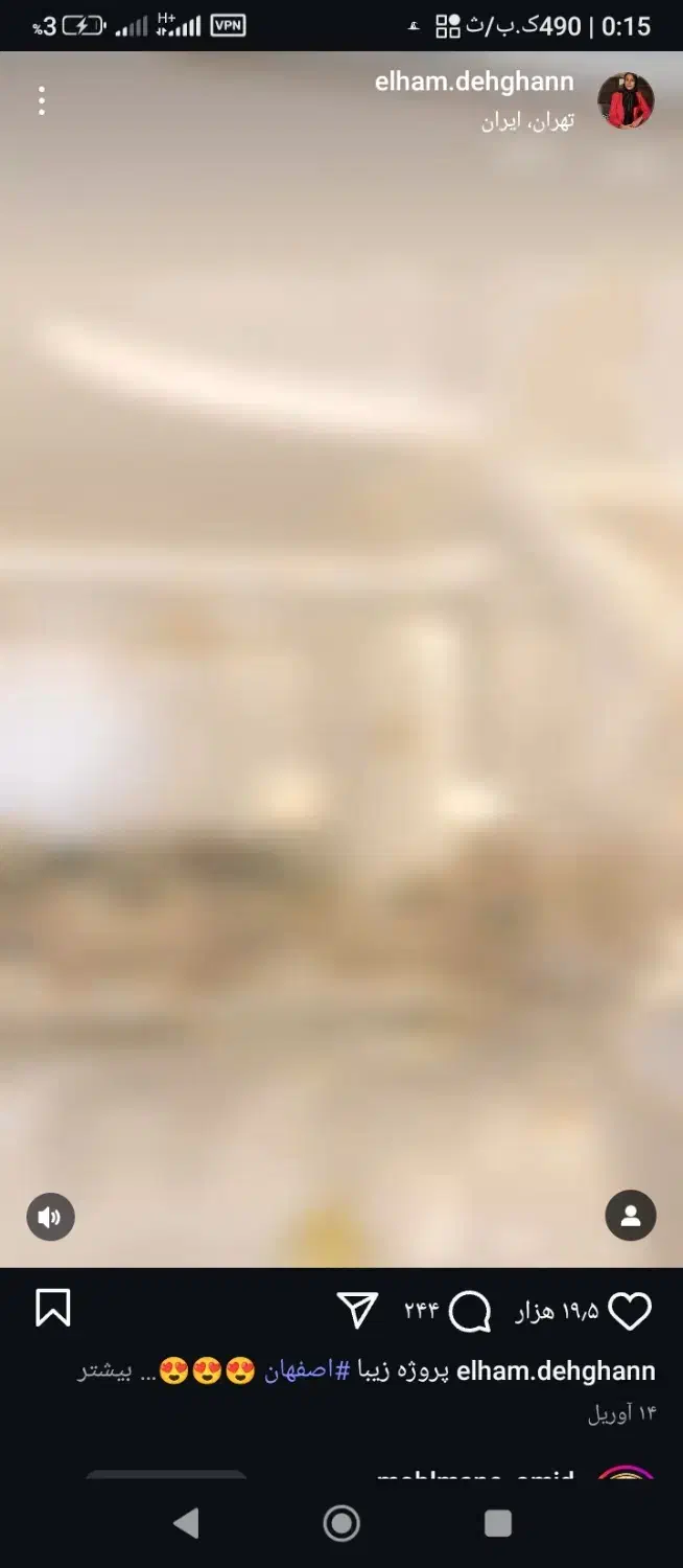 کاه نخود|لوازم جانبی حیوانات|گیان, |دیوار