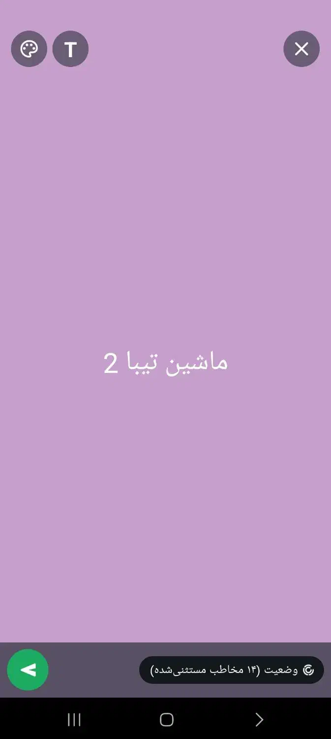 تیبا 2|خودرو سواری و وانت|اهواز, کوی آغاجاری|دیوار