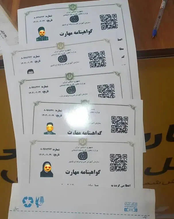 مدرک فنی و حرفه ای / / تمامی رشته ها فنی|خدمات آموزشی|تهران, امام خمینی|دیوار