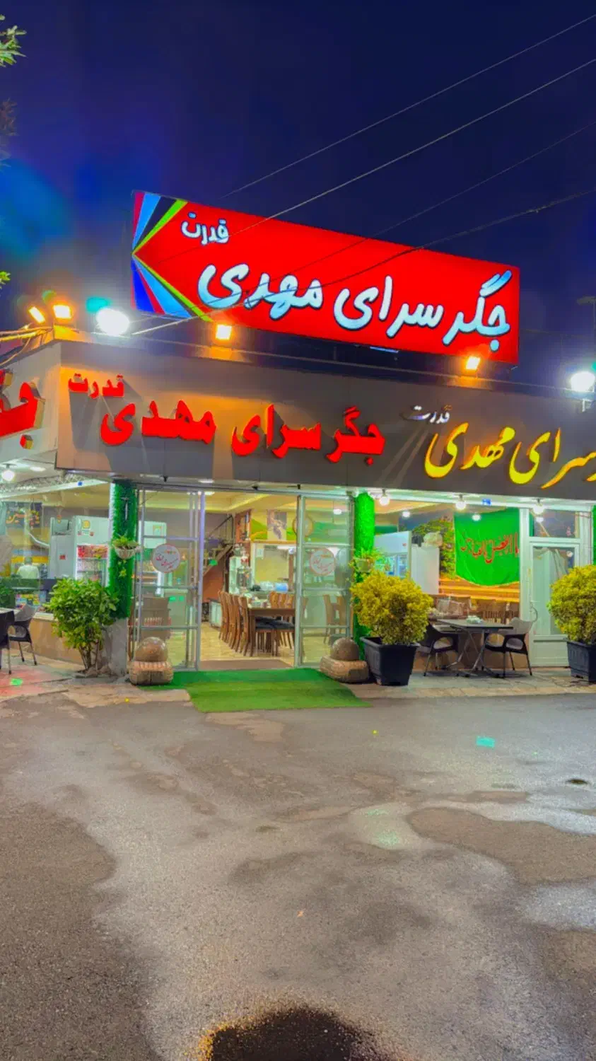 کارگرساده رستورانی|استخدام خدمات فروشگاه و رستوران|لواسان, |دیوار