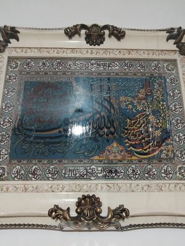 تخریب و حفر چاه|خدمات پیشه و مهارت|خوی, |دیوار