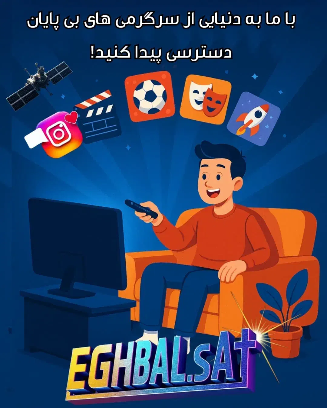 نصاب آنتن های زمینی وهوایی در دهدشت و حومه|خدمات پیشه و مهارت|دهدشت, |دیوار