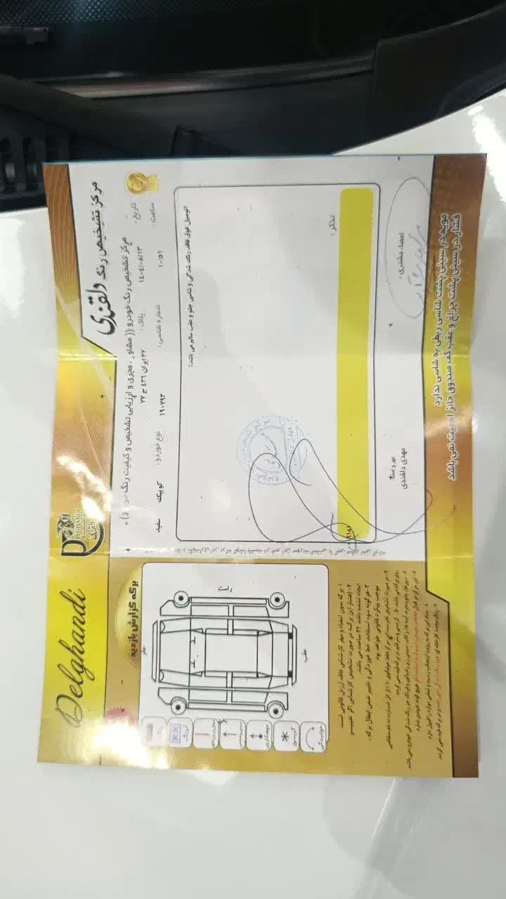 کویک|خودرو سواری و وانت|سبزوار, عظیمیان|دیوار