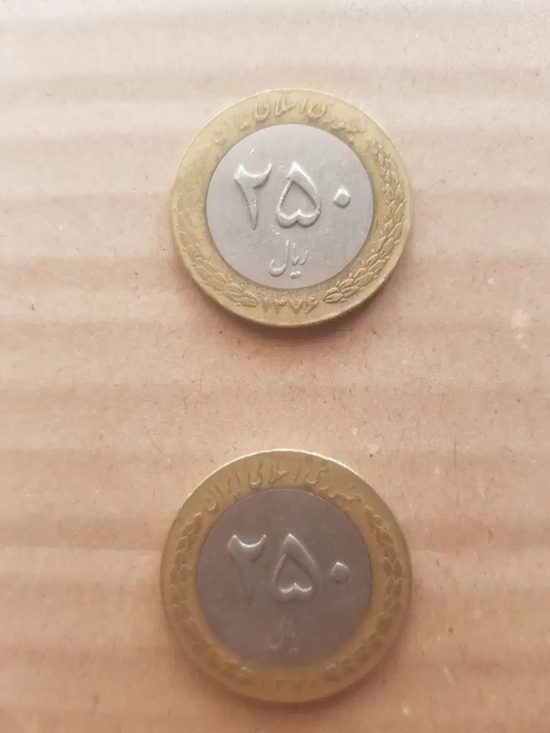 سکه|کلکسیون سکه، تمبر، اسکناس|مشهد, امام رضا (ع)|دیوار