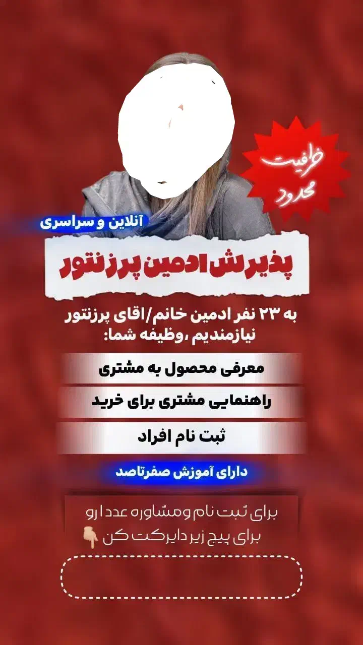 طراحی انواع بنرهای تبلیغاتی|خدمات رایانهای و موبایل|داراب, |دیوار