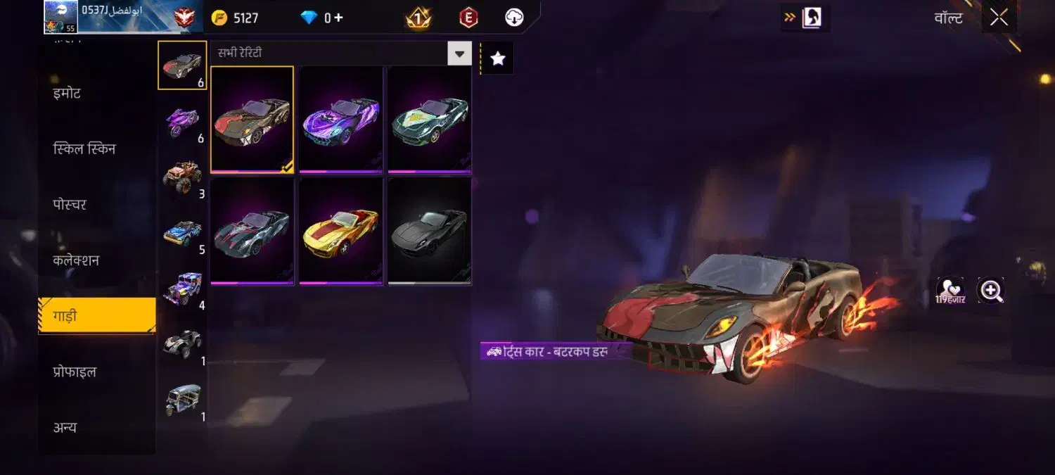 بعد فکر نکنین بگین پیش خودتون تبر میکنه|کنسول، بازی ویدئویی و آنلاین|بومهن, |دیوار