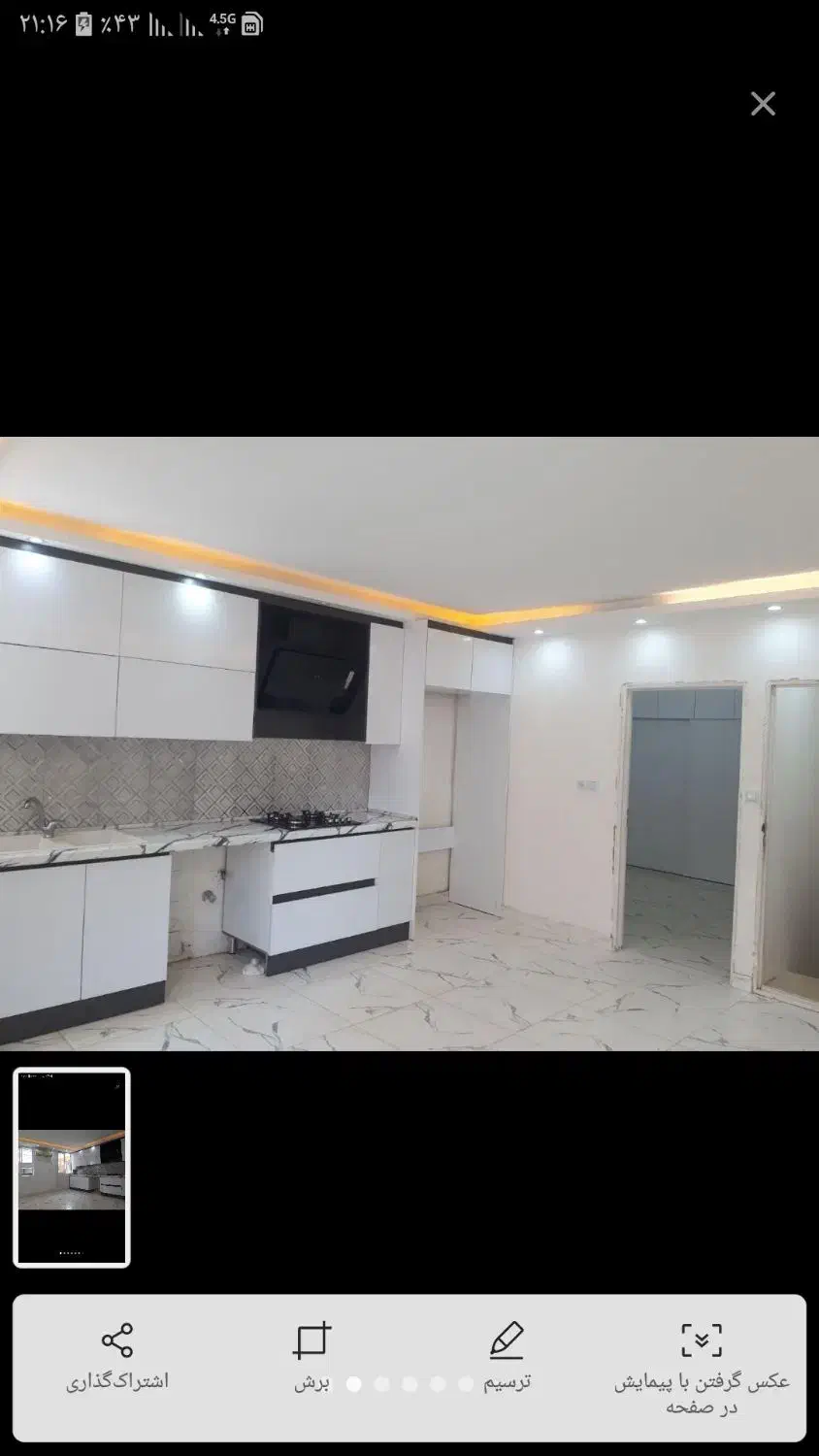 فروش یا معاوضه یک خواب شیک تک واحدرشت رودبای|فروش آپارتمان|رشت, رودباری|دیوار