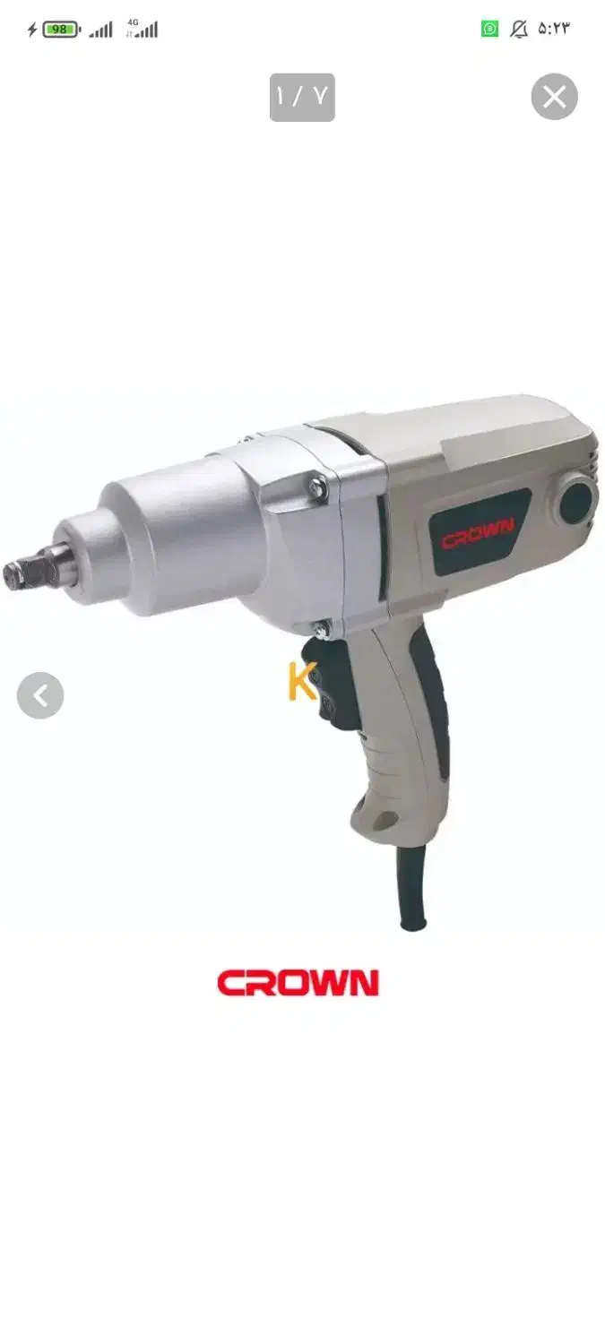 بکس برقی اسینم|ابزارآلات|سقز, |دیوار