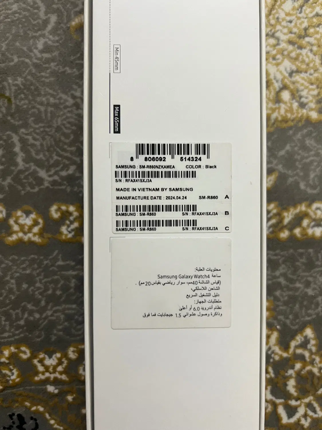 ساعت Galaxy watch4 مدل SM R860 پلم اصل ویتنام|ساعت|تهران, آسمان|دیوار