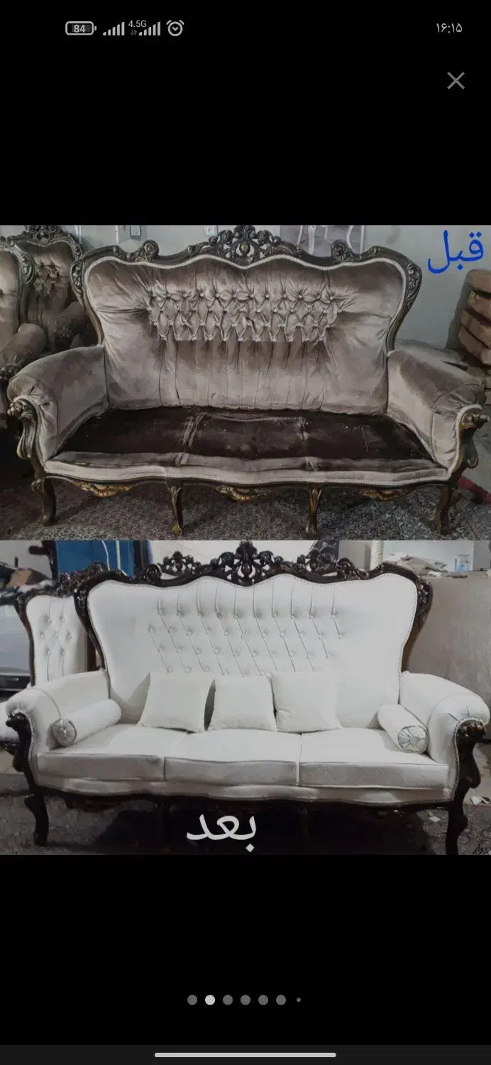 تعمیرات و نقاشی مبلمان صنایع چوبی|مبلمان خانگی و میز عسلی|گرگان, |دیوار