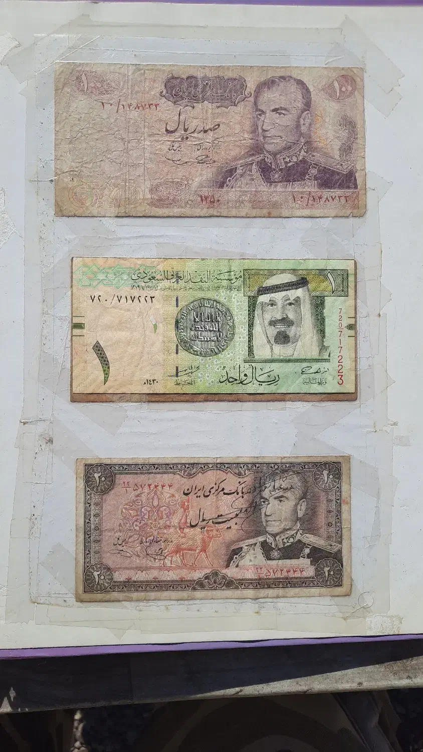 کلکسیون|کلکسیون سکه، تمبر، اسکناس|بندر انزلی, مسکن مهر|دیوار