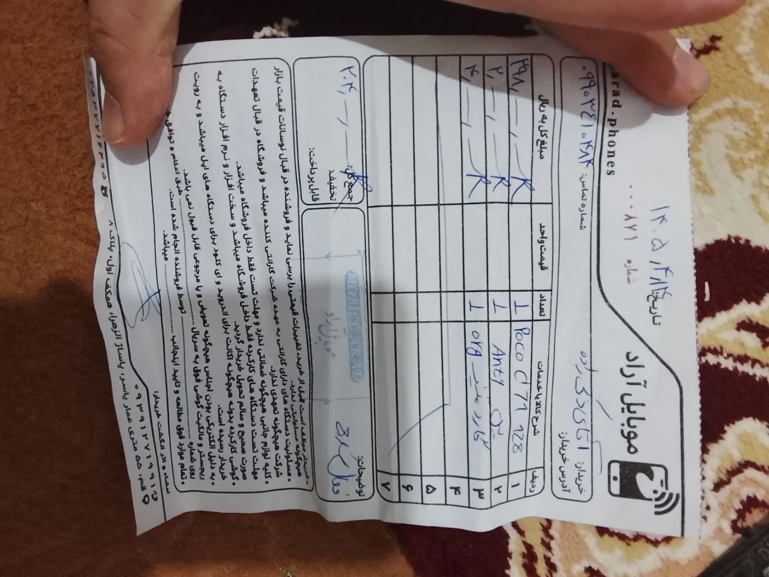 گوشی پوکوc71|موبایل|قم, اسمعیل آباد|دیوار