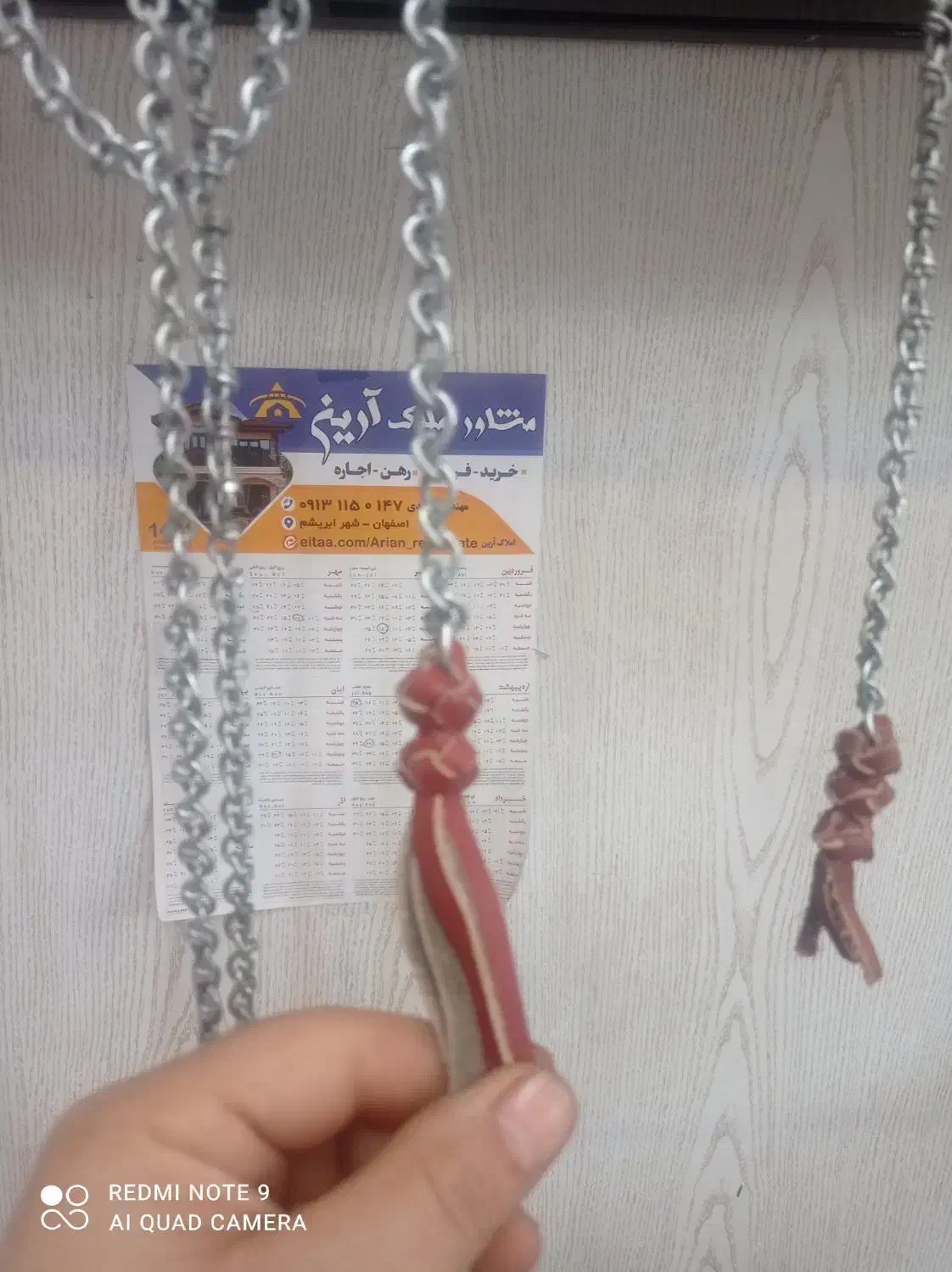 زنجیر سیمی اسب سواری|اسب و تجهیزات اسب‌سواری|ابریشم, |دیوار