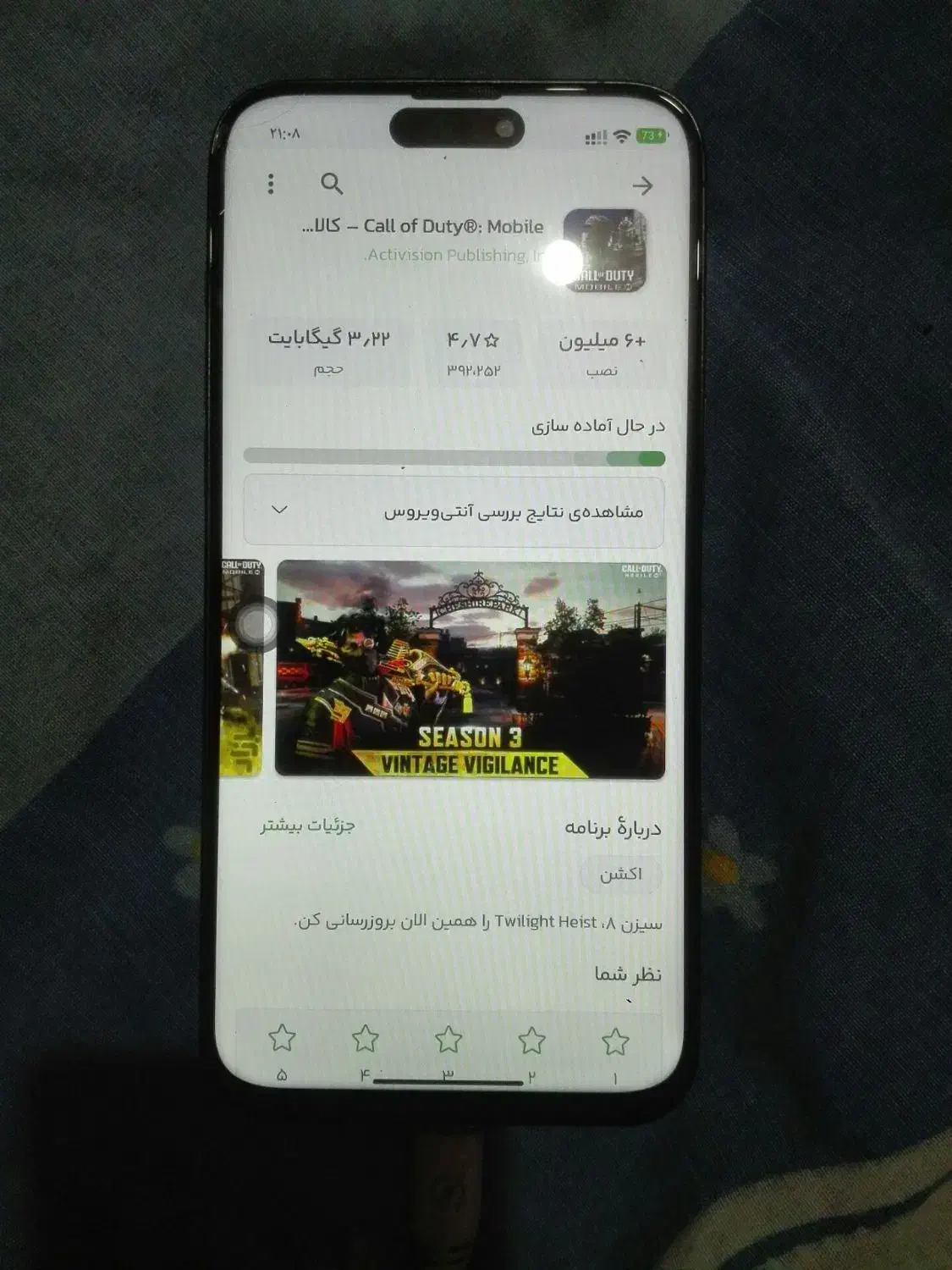 گوشی آیفون۱۵پرومکس حافظه۱ترابایت|موبایل|مینودشت, |دیوار