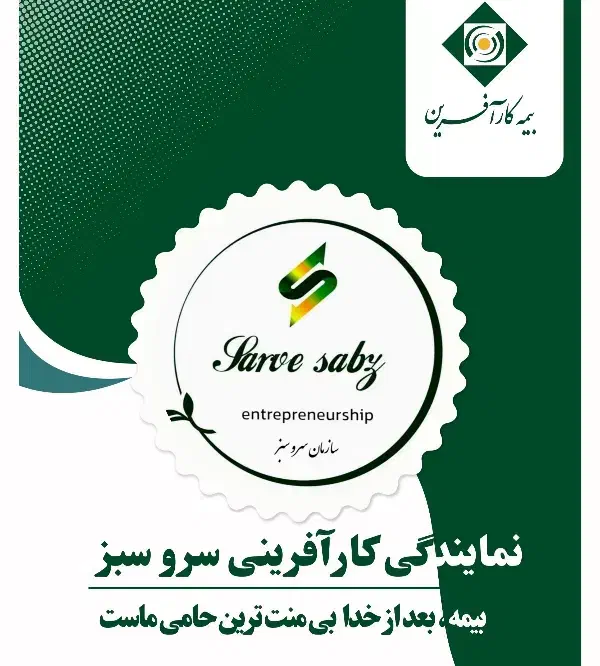 استخدام کارمند داخلی و کارشناس فروش|استخدام اداری و مدیریت|ارومیه, |دیوار