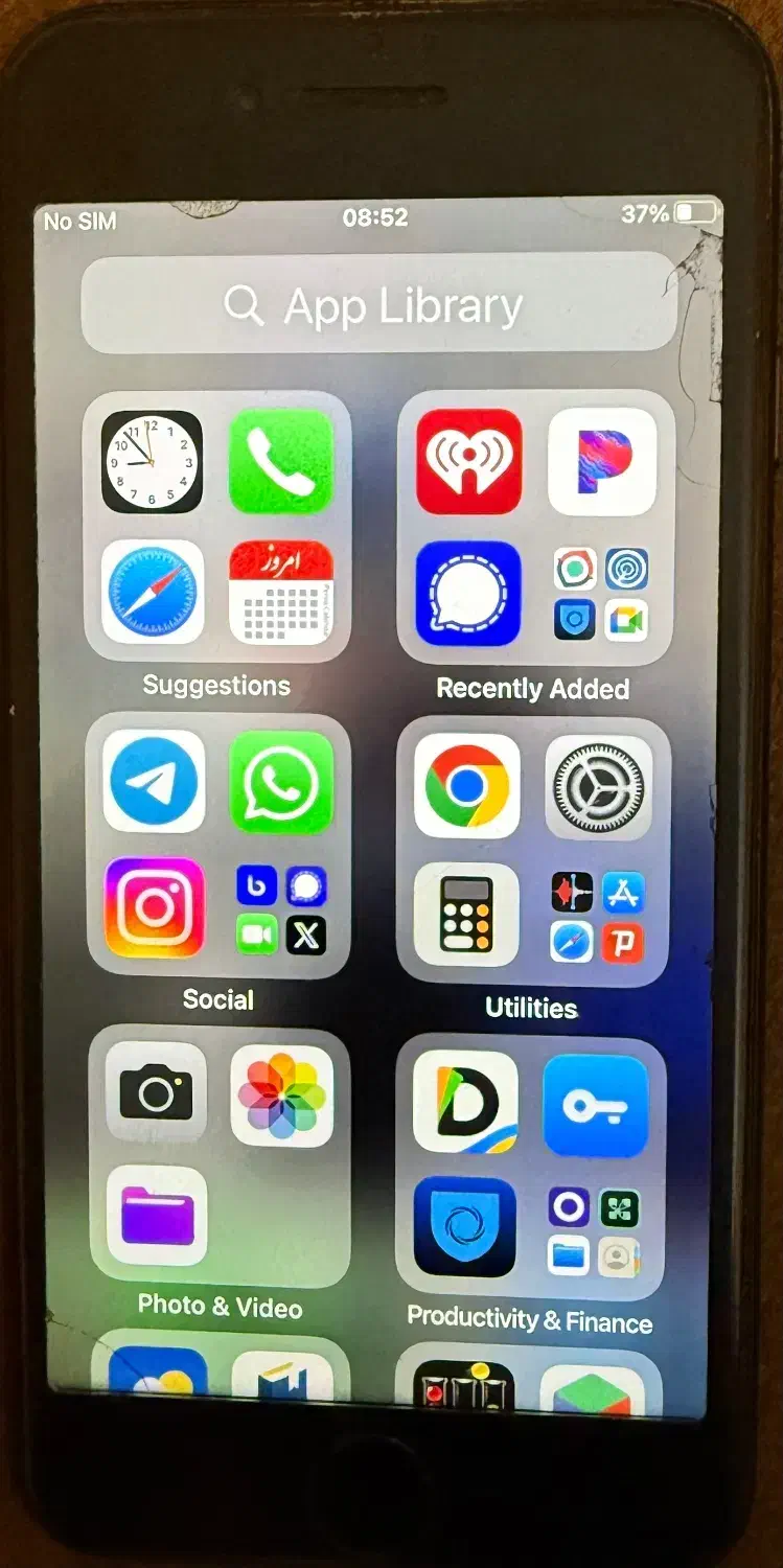 گوشی آیفون ۷ حافظه ۱۲۸|موبایل|گرگان, |دیوار