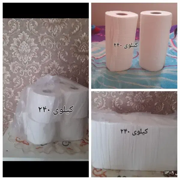 دستمال کاغذی کیلوی درجه یک  وبا کیفیت|مواد شوینده و دستمال کاغذی|سمنان, |دیوار