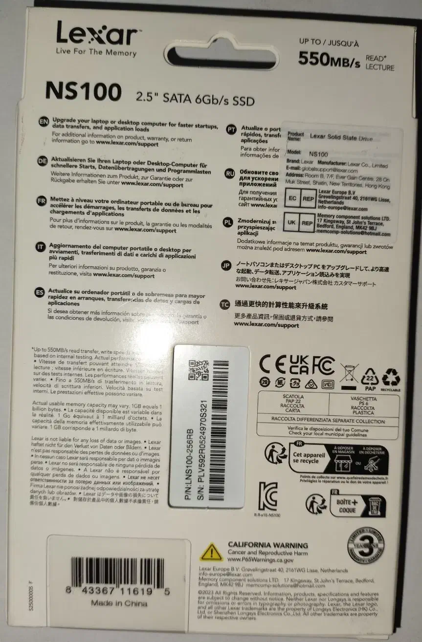 هارد ssd lexar 256|قطعات و لوازم جانبی رایانه|تبریز, |دیوار