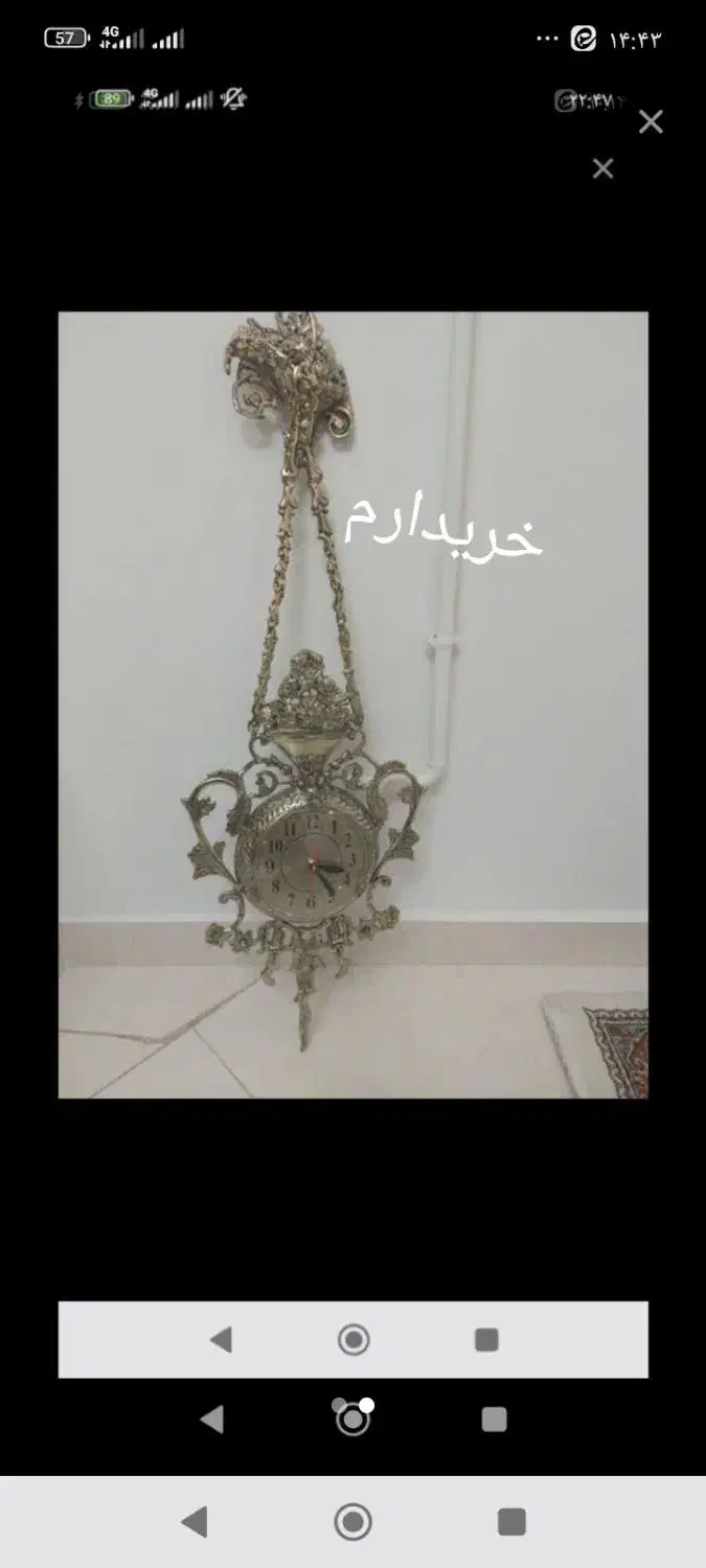 ساعت دیواری برنزی|ساعت دیواری و تزئینی|همدان, |دیوار