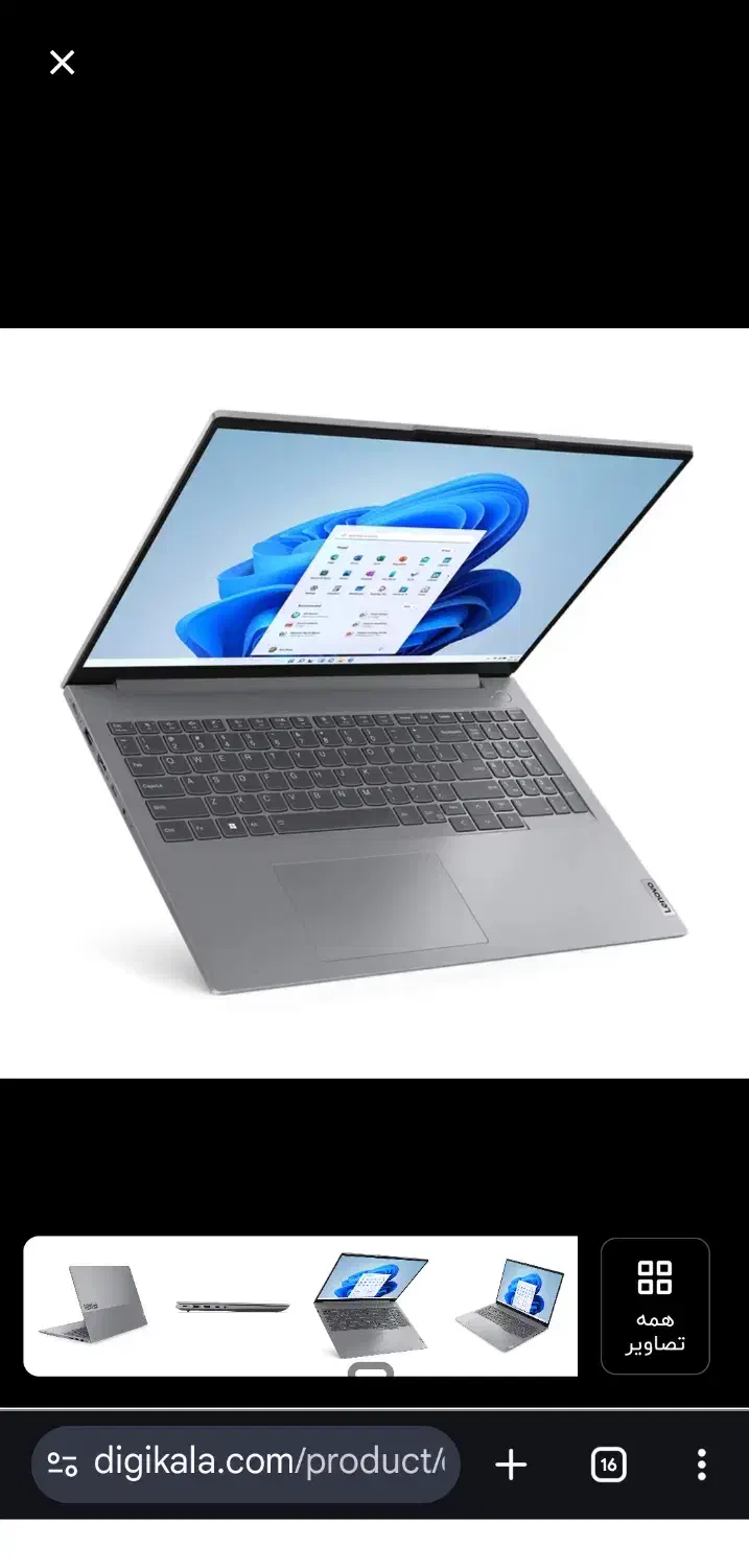 لنوو  ThinkBook 16 G6 IRL-i5 13500h|رایانه همراه|تهران, امیرآباد|دیوار