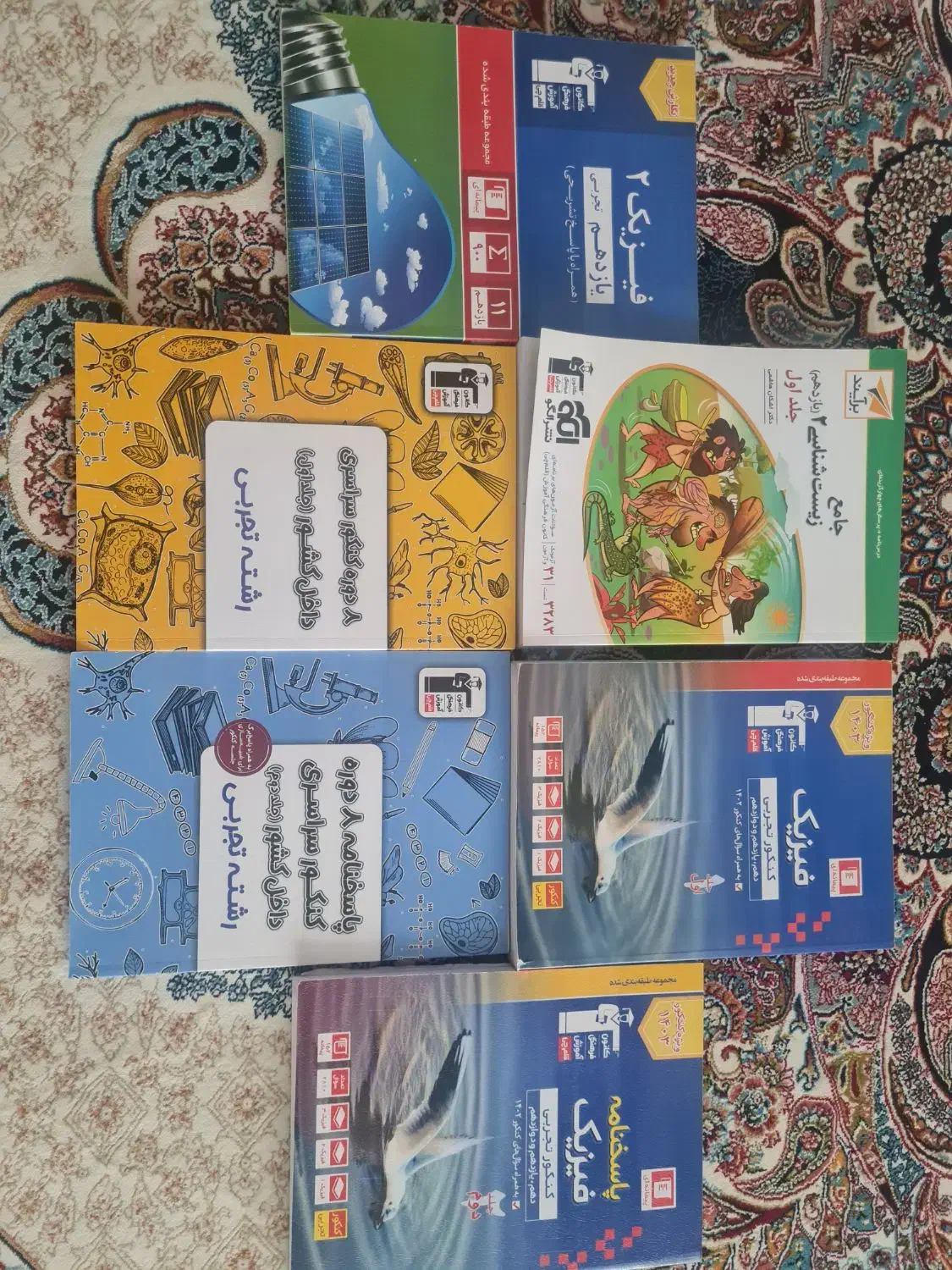 کتاب های تست کنکور|کتاب و مجله آموزشی|رشت, گلسار|دیوار