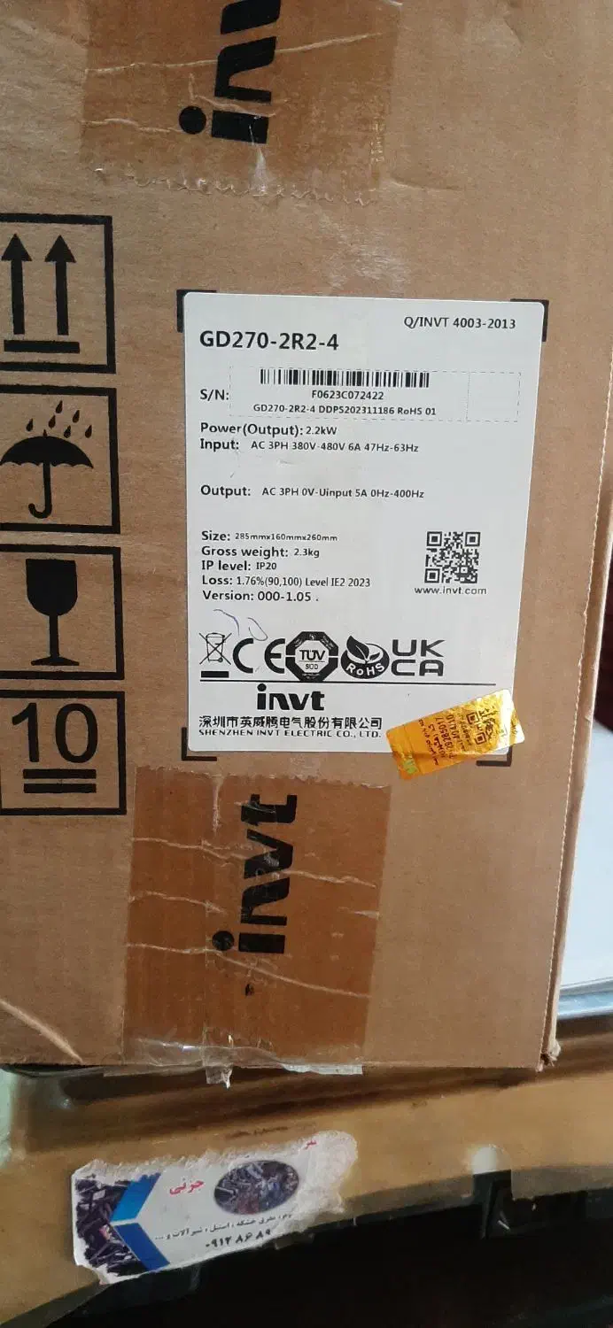 اینورتر تک فاز به ۳فاز ۳۸۰ولت ۶آمپر ۲.۲کیلو وات|ماشینآلات صنعتی|هشتگرد, شهرک صنعتی هشتگرد|دیوار