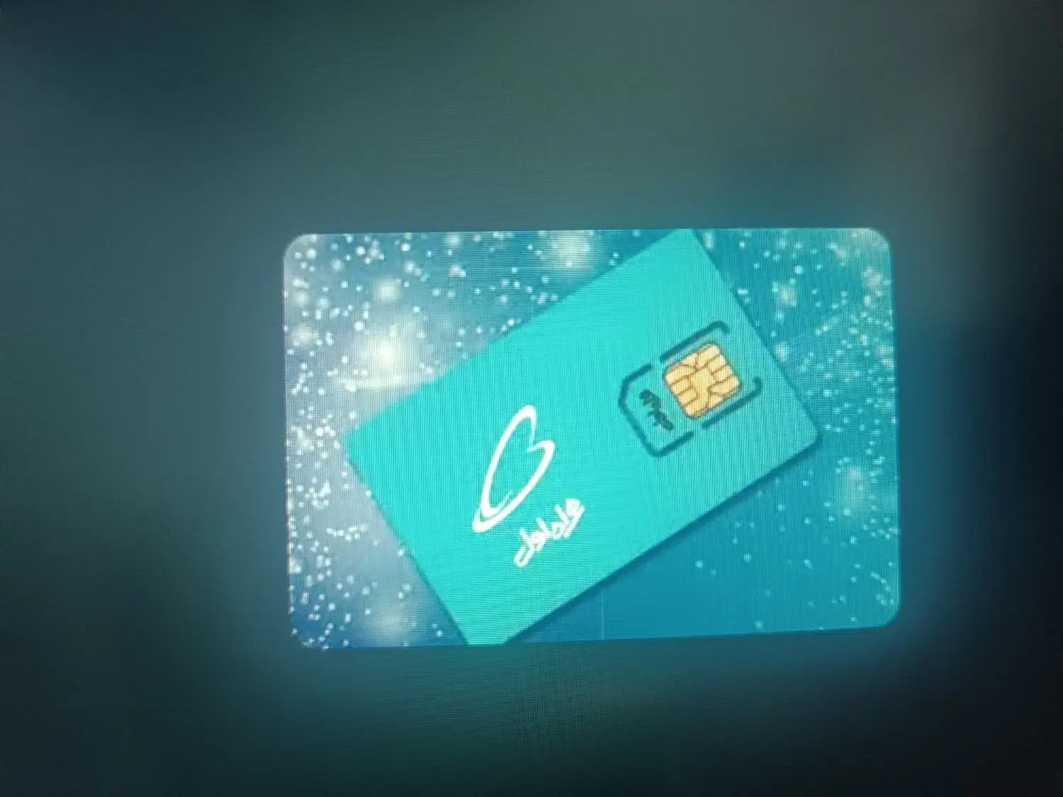 سیمکارت|سیم‌کارت|قم, شاه سید علی|دیوار