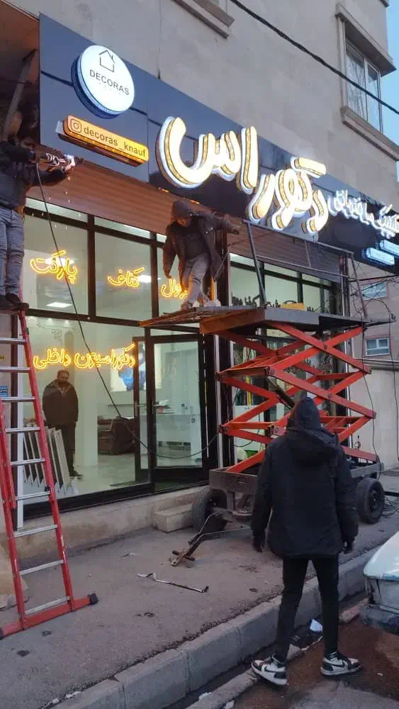 اجاره بالابر 7متری هیدرولیکی|خدمات پیشه و مهارت|اردبیل, |دیوار