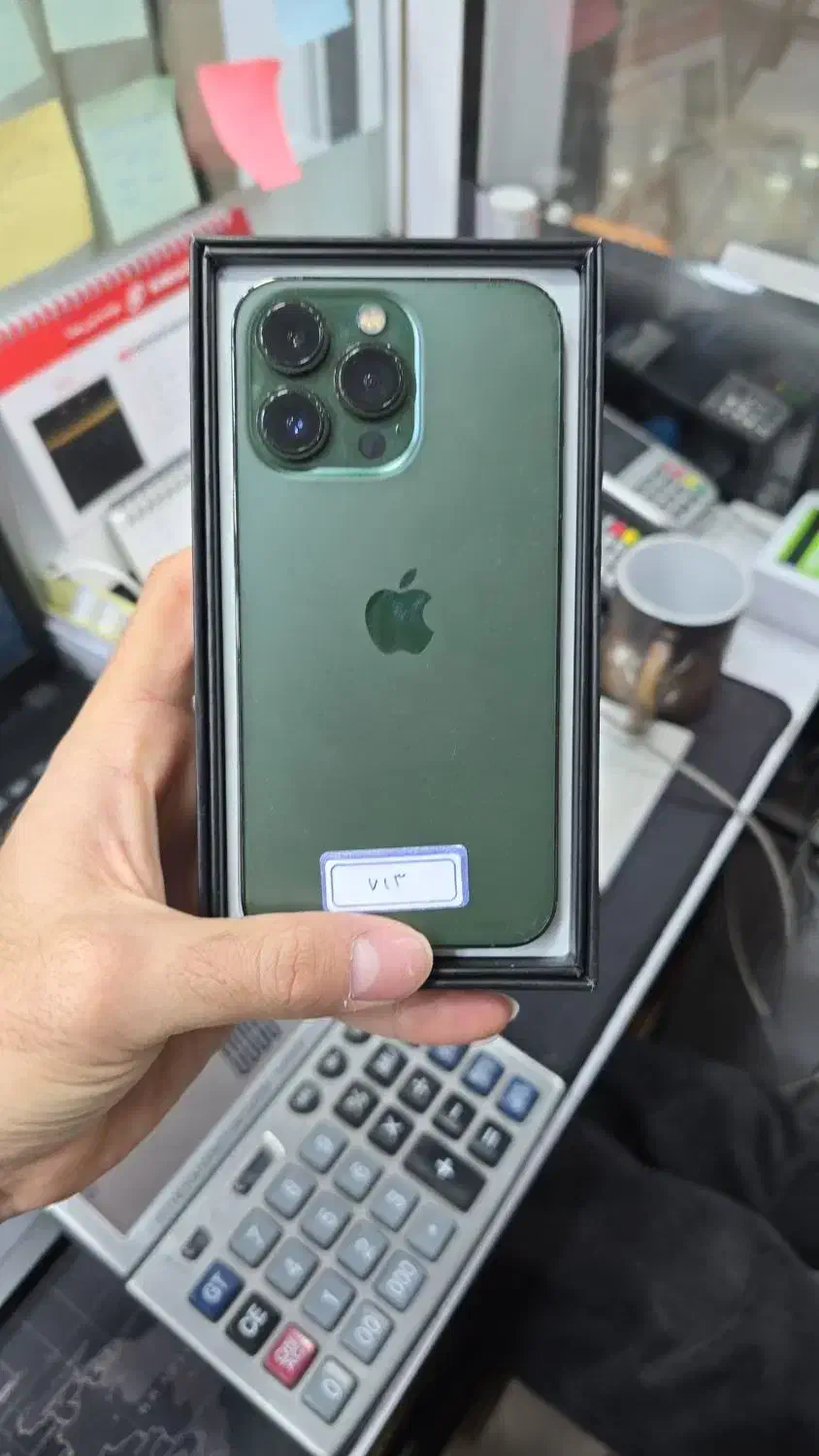 آیفون 13 پرومکس|موبایل|چالوس, |دیوار