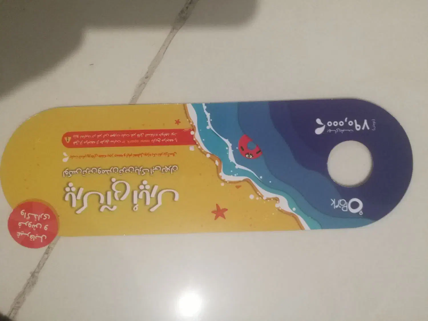 بلیط پارک آبی اوپارک 3عدد|بلیت ورزشی|کرج, شهرک بنفشه|دیوار