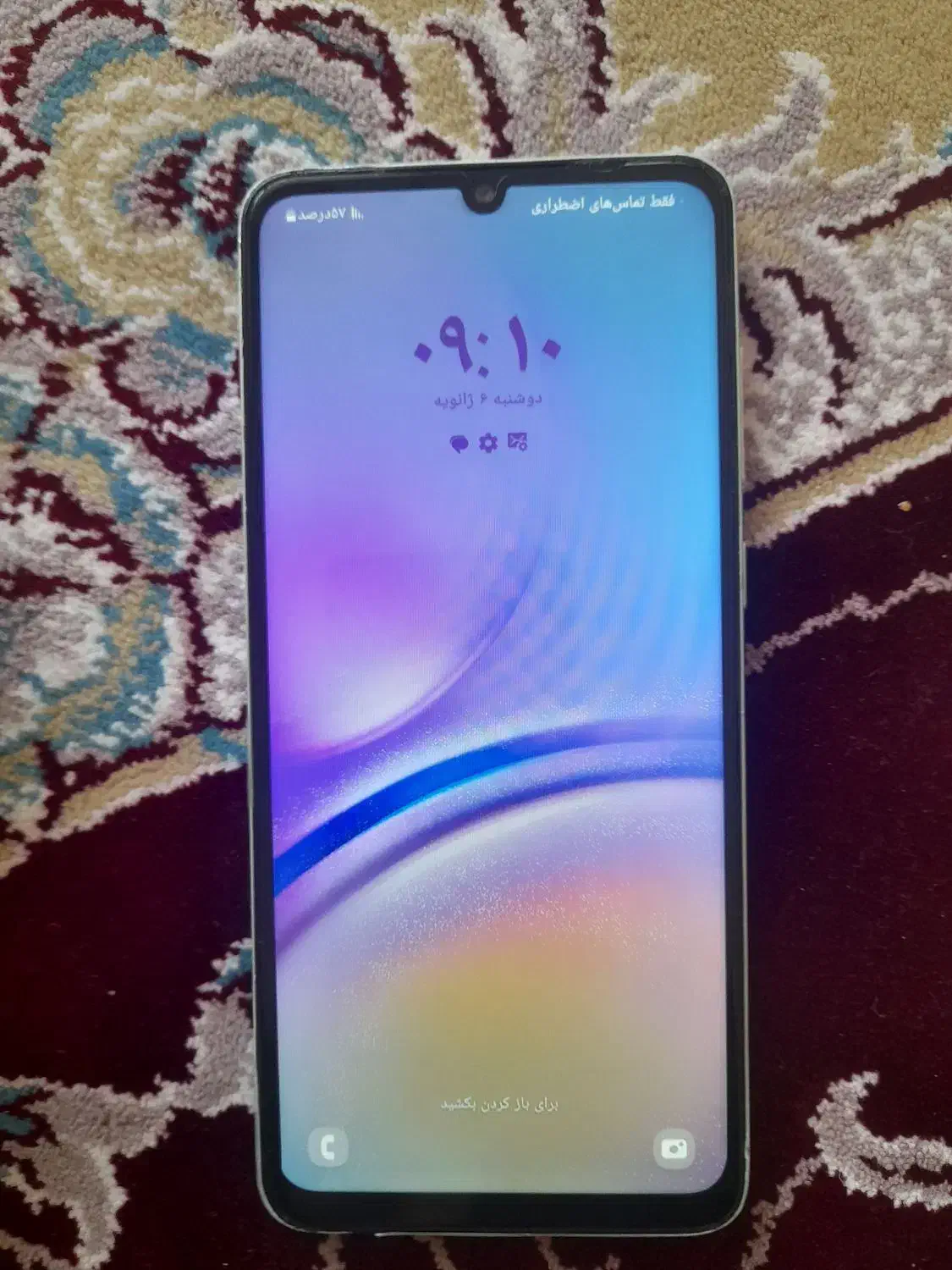 گوشی  a05|موبایل|اندیمشک, |دیوار