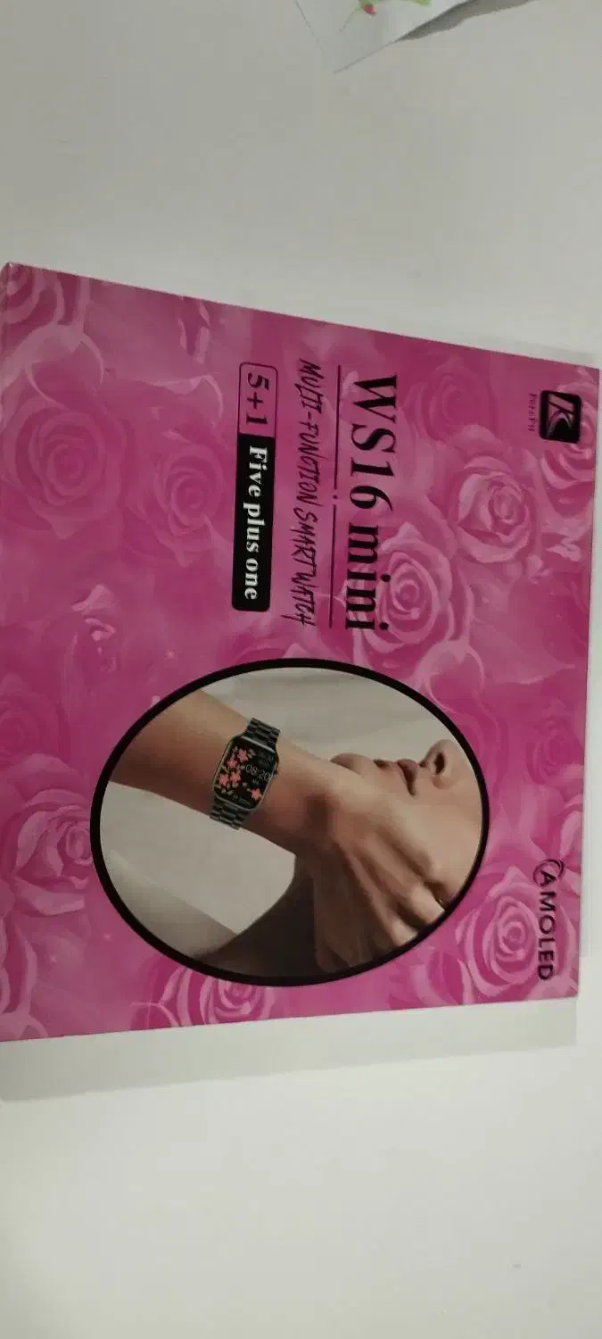 ساعت هوشمند|ساعت|مشهد, هفده شهریور|دیوار