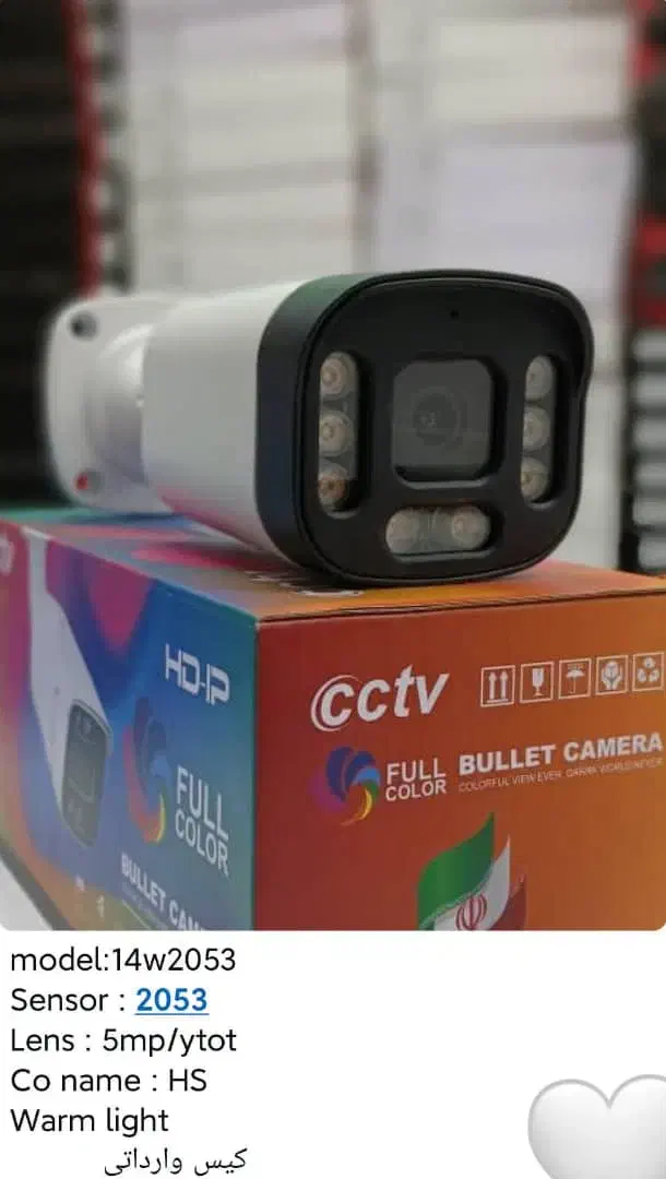 دوربین مداربسته تایید اماکن دزدگیراماکن vision 45|دوربین مداربسته|اردبیل, |دیوار