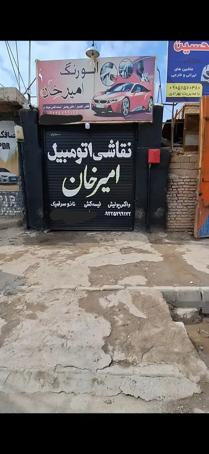 نیازمند استاد نقاش ماشین|استخدام صنعتی، فنی، مهندسی|کرمان, |دیوار