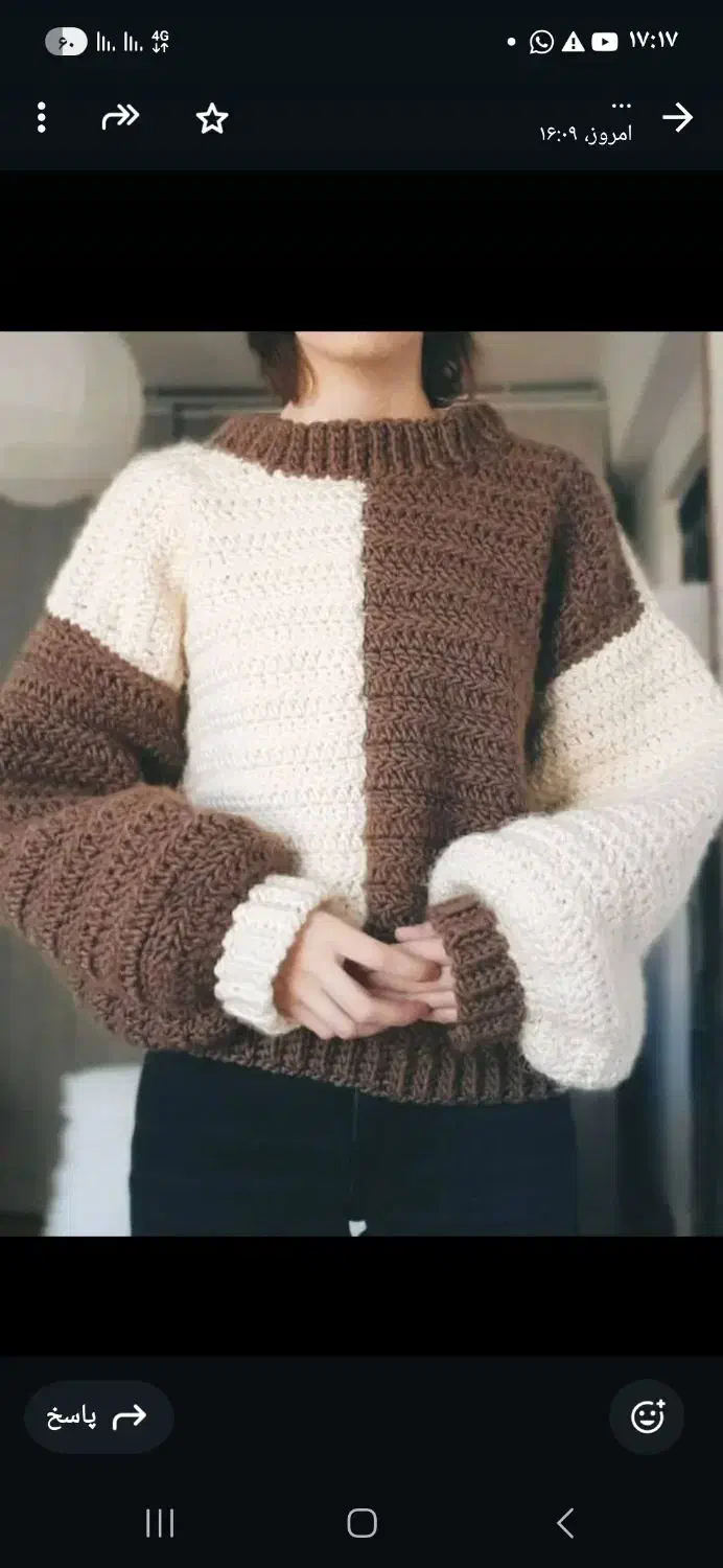 انواع بافت های ترند|لباس|کرمان, |دیوار