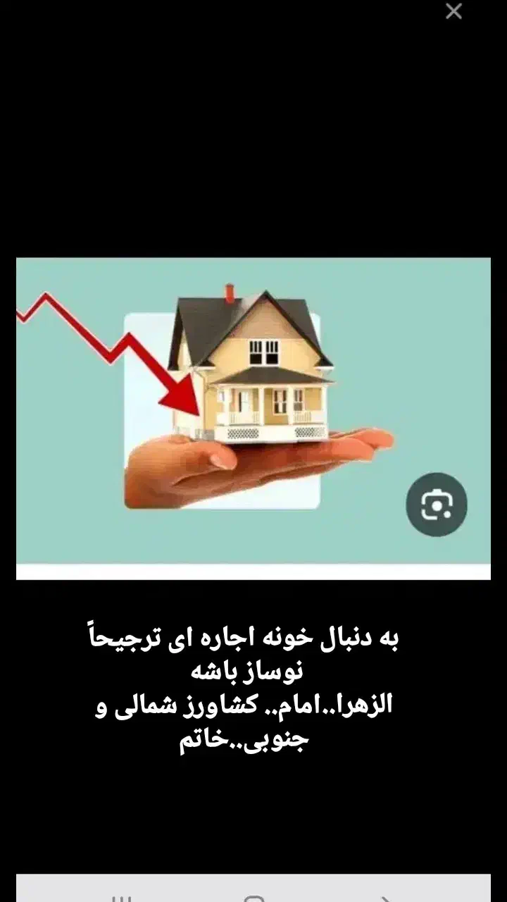 به د ن ب ا ل خونه|فعالیت داوطلبانه|ایرانشهر, |دیوار