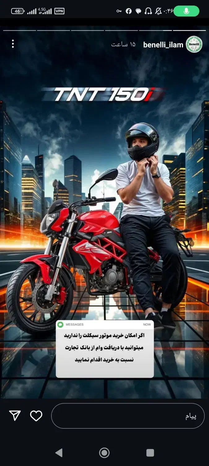 نیازمند یک حسابدار|استخدام صنعتی، فنی، مهندسی|خمین, |دیوار