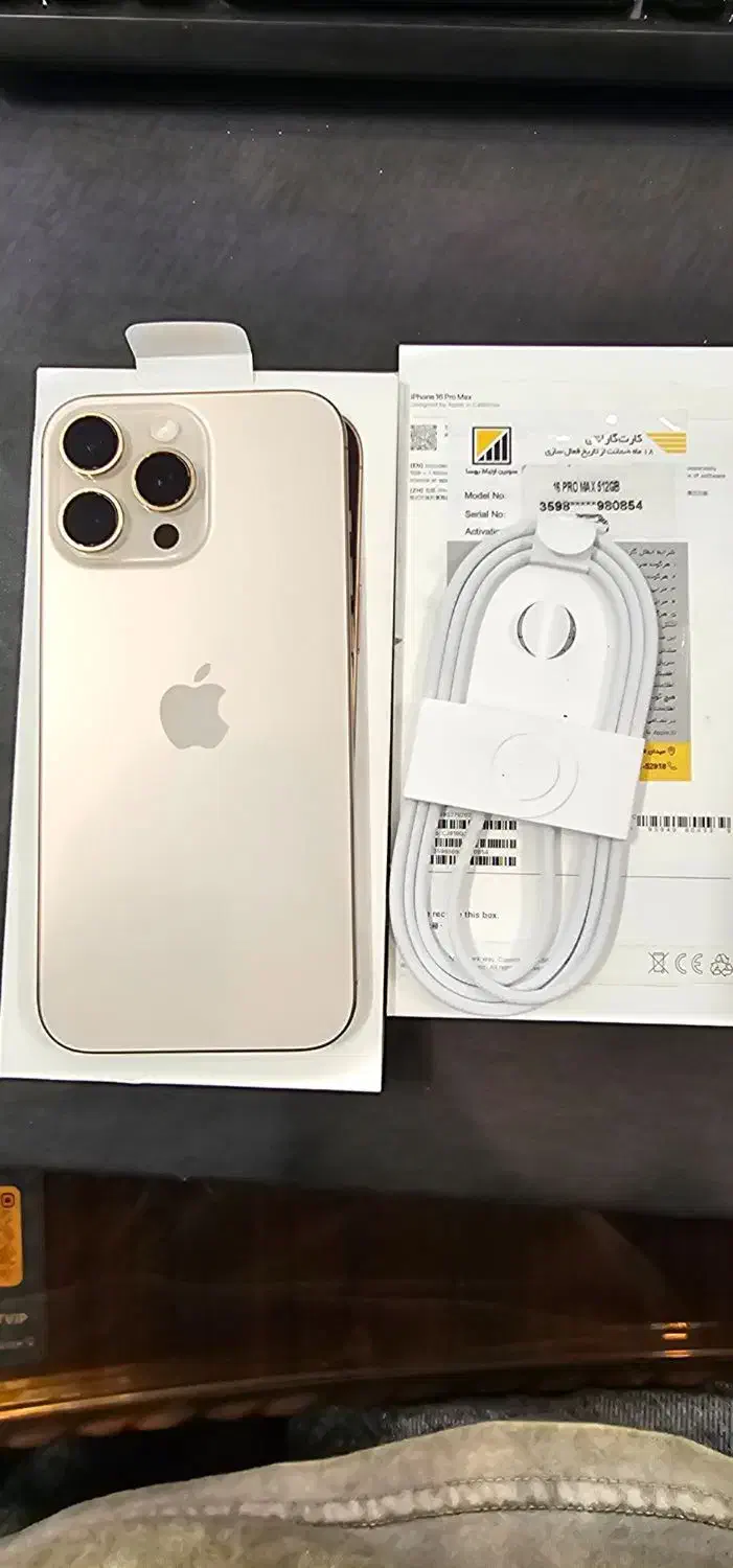 آیفون ۱۶ پرومکس هلس ۱۰۰ ۵۱۲گیگ|موبایل|تهران, نیروی هوایی (پیروزی)|دیوار