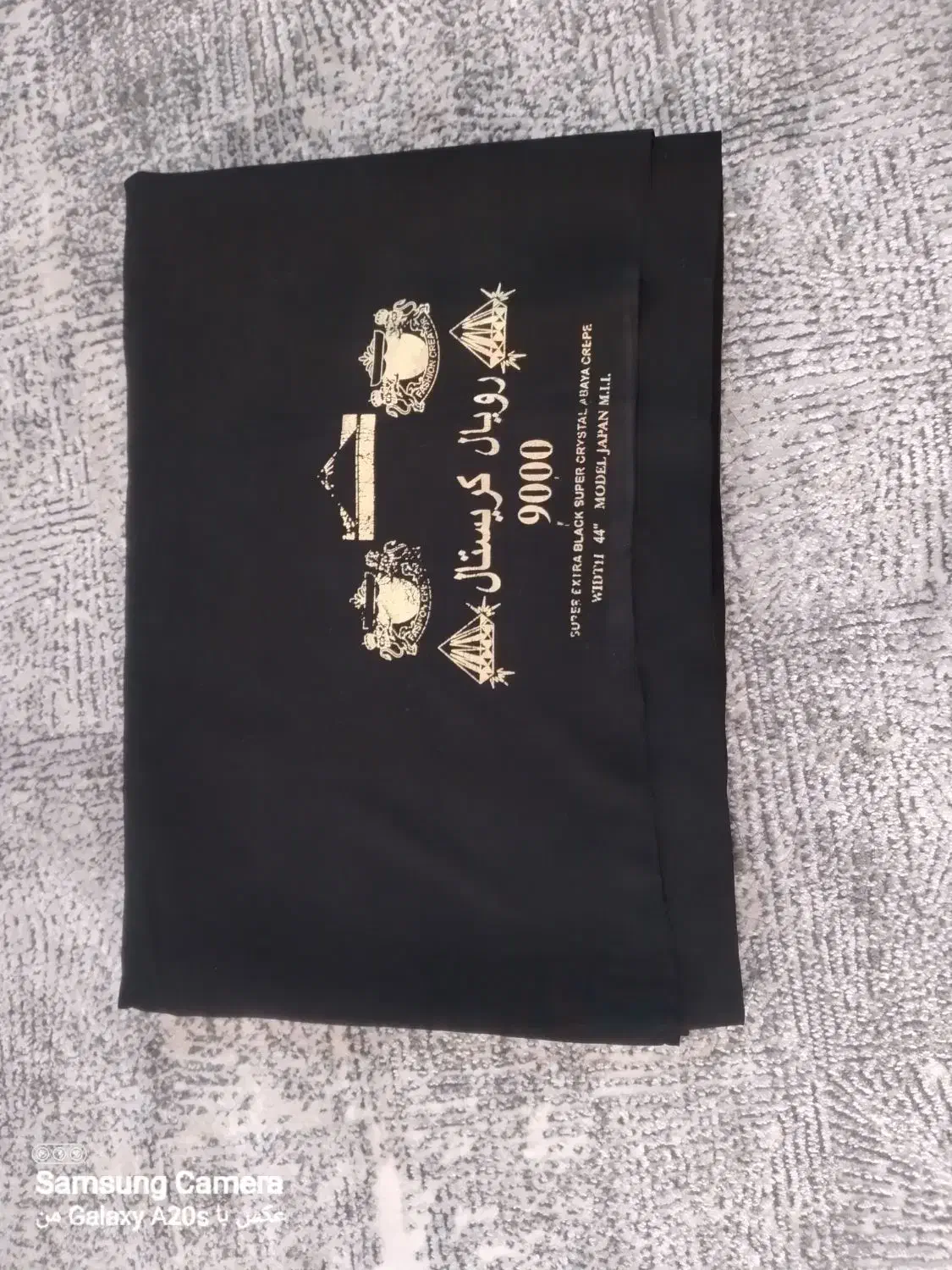 پارچه چادر مشکی نو و چادر مشکی نو|لباس|فردیس, شهرک هفده شهریور|دیوار