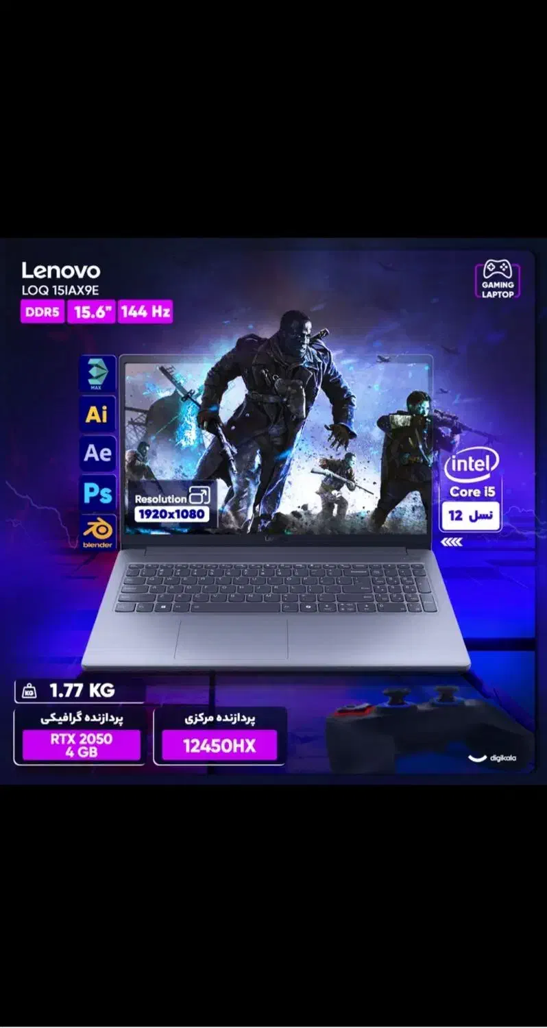 لپ تاپ لنوو core i5 2050|رایانه همراه|کرج, کیانمهر|دیوار