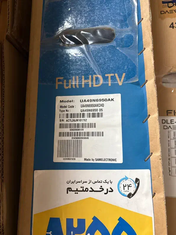 سامسونگ ۴۹ اسمارت منحنی|تلویزیون و پروژکتور|تهران, ستارخان|دیوار