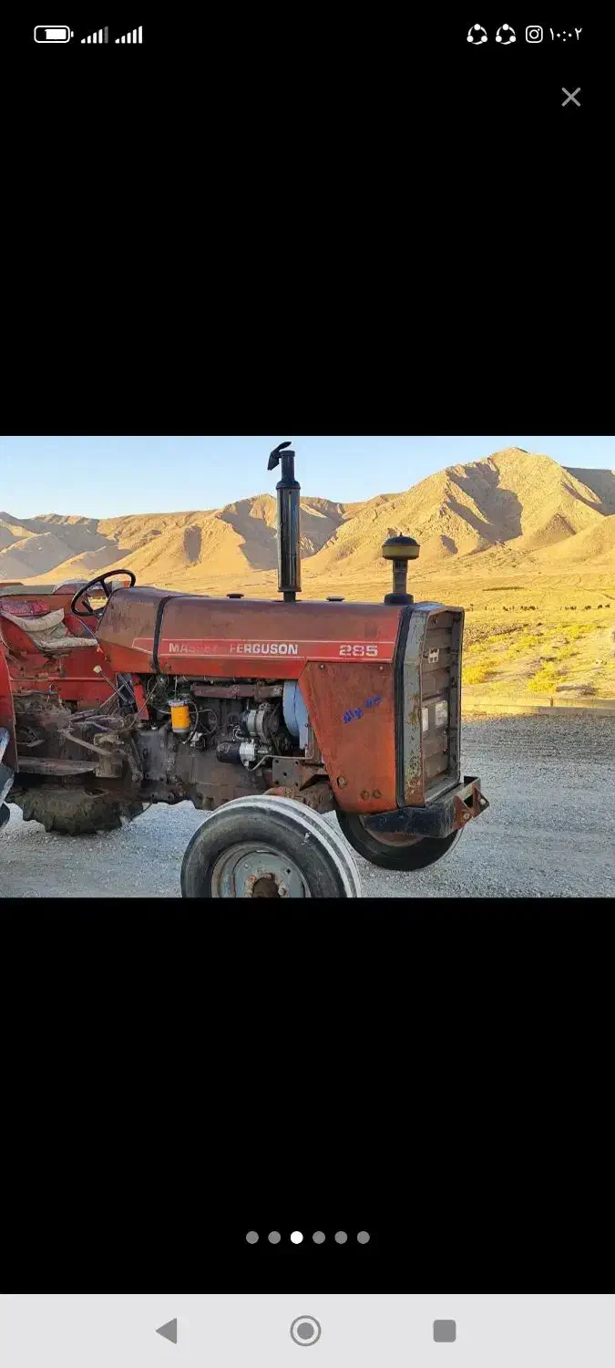 تراکتور مدل 285 عتیقه درجه یک یک|خودرو سنگین|ایلام, |دیوار