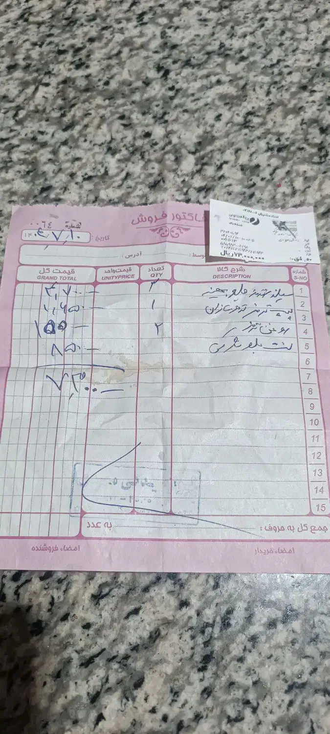 فروش لوازم تیبا بندرلنگه|قطعات یدکی و لوازم جانبی|بندرلنگه, |دیوار