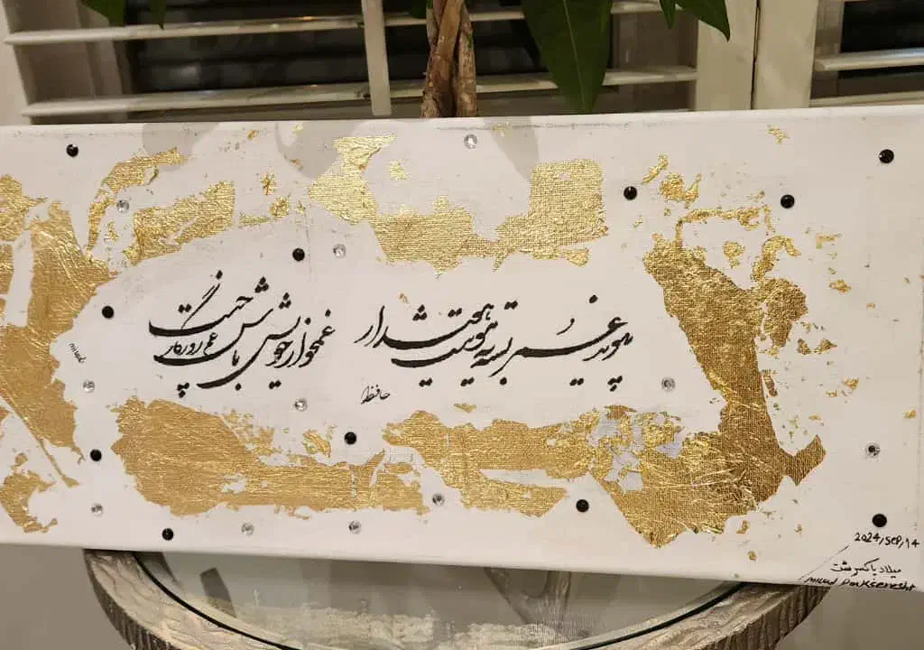 تابلونویسی و انواع متن با خطوط زیبا ب دلخواه شما|تابلو، نقاشی، عکس|برازجان, |دیوار