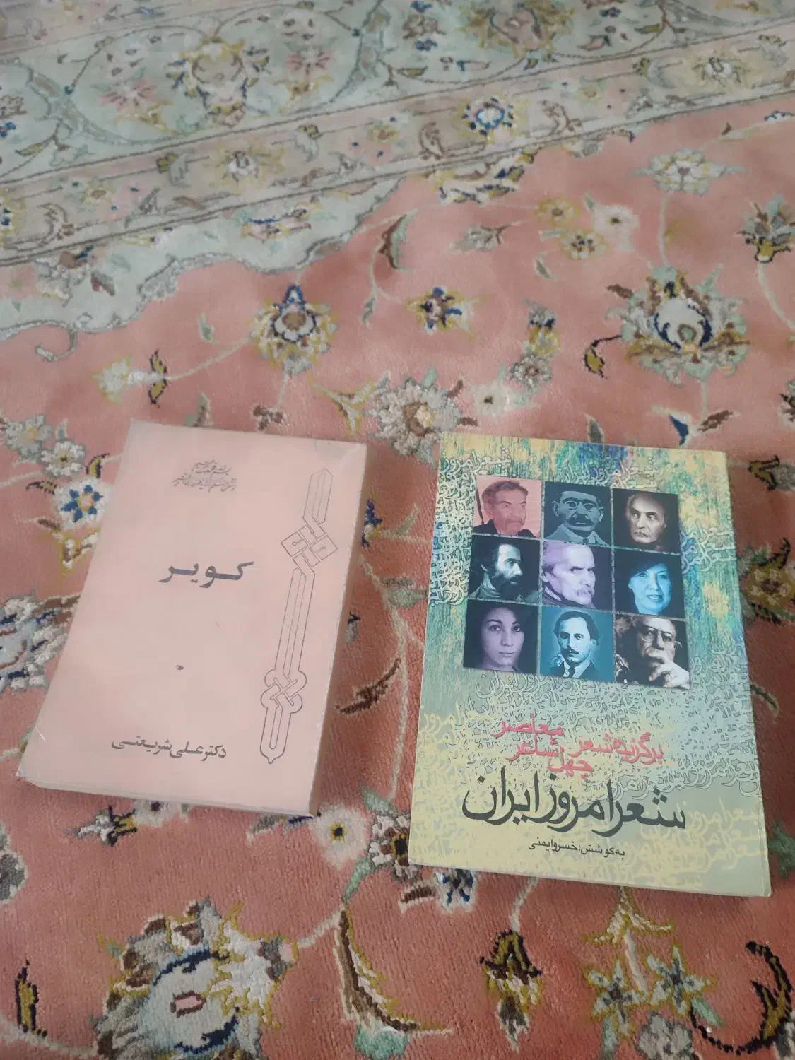 دو کتاب خسروایمنی و دکتر علی شریعتی|کتاب و مجله ادبی|بندر انزلی, تهران|دیوار