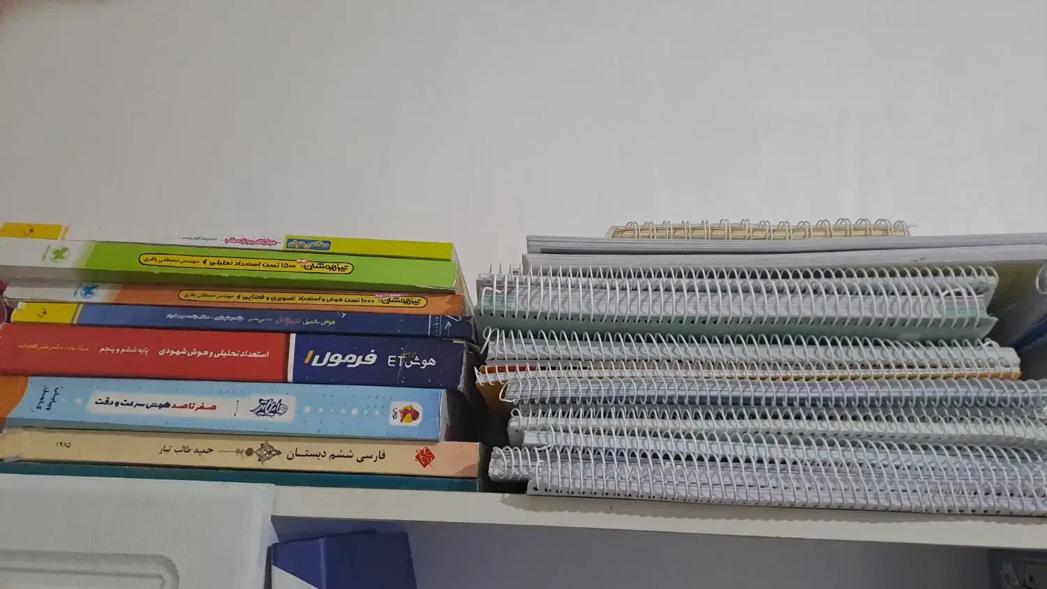 مجموعه کامل کتاب و جزوه تیزهوشان ششم|کتاب و مجله آموزشی|شیراز, شهرک رضوان|دیوار