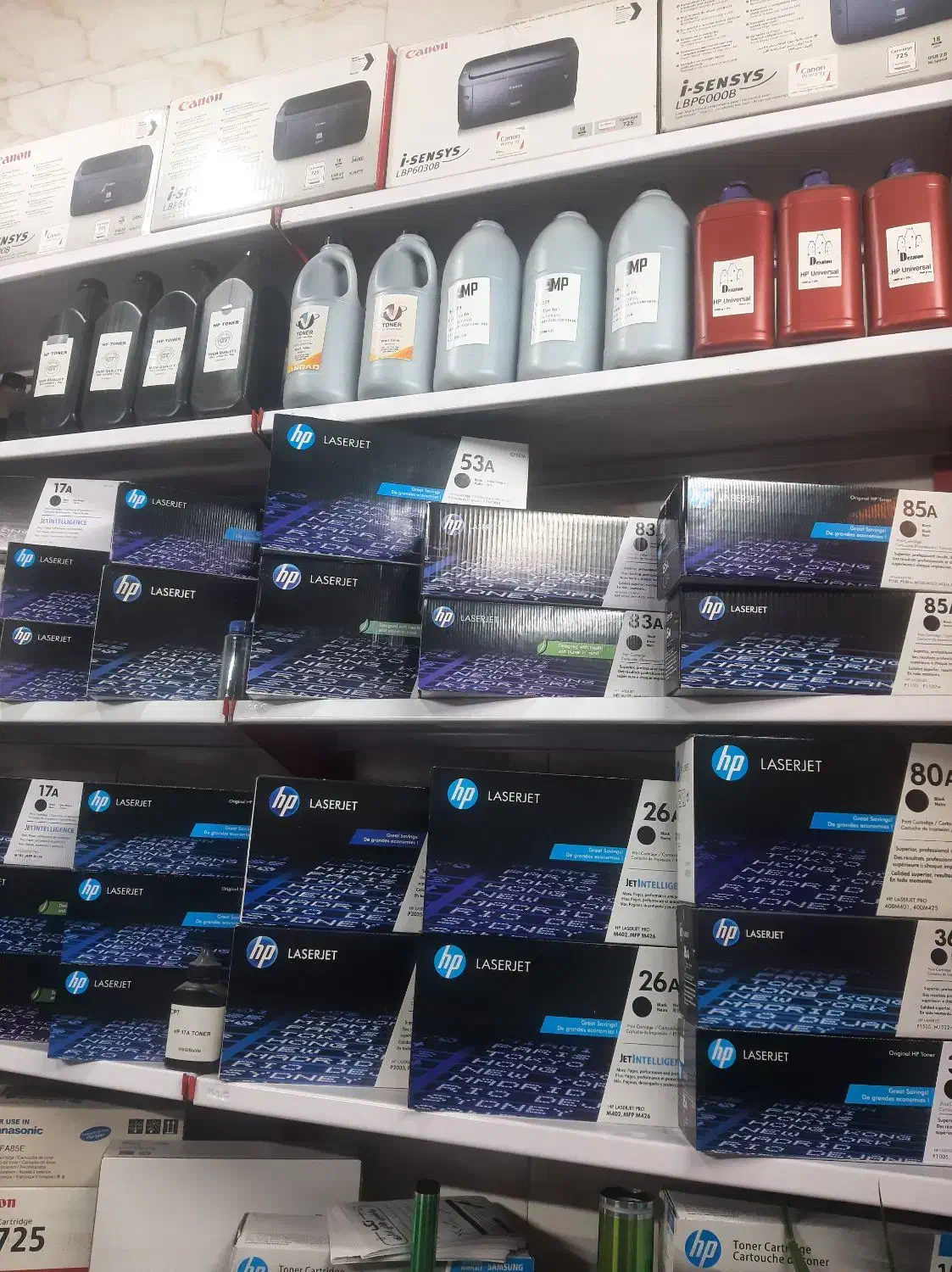 شارژ کارتریج و تعمیر پرینتر|پرینتر، اسکنر، کپی، فکس|نظرآباد, رسالت|دیوار